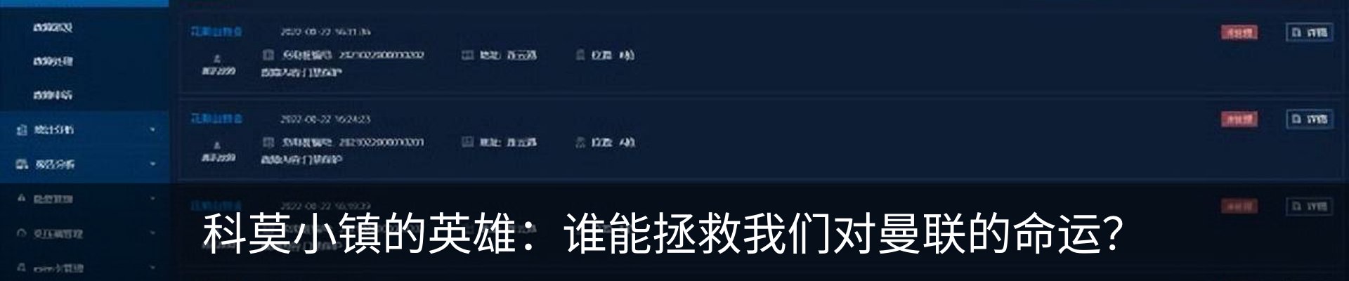 资讯动态